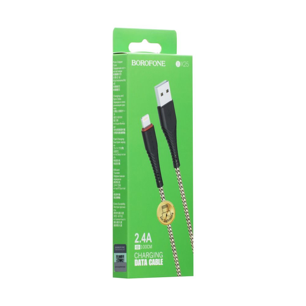 Купить USB BOROFONE BX25 POWERFUL LIGHTNING