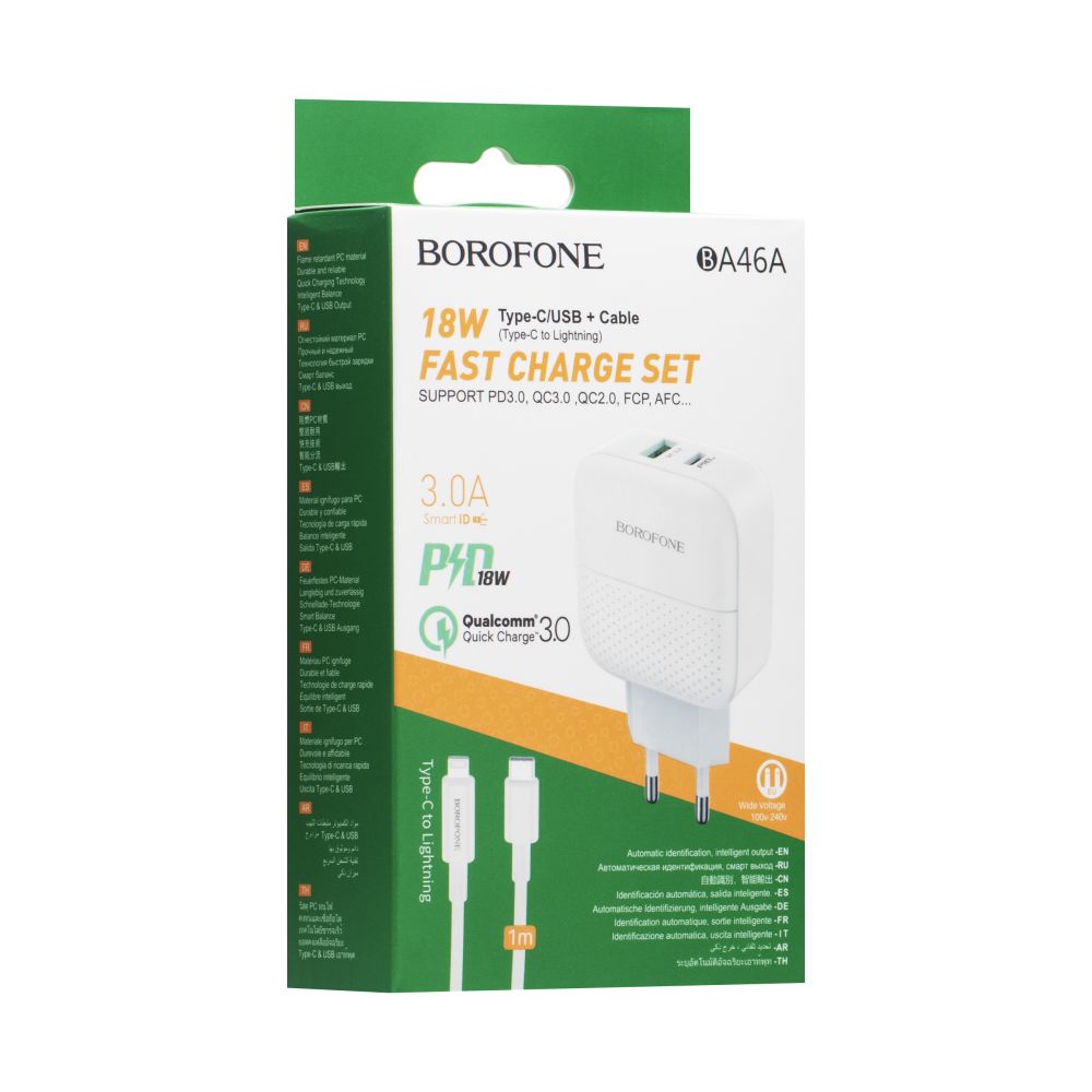 Купить СЕТЕВОЕ ЗАРЯДНОЕ УСТРОЙСТВО BOROFONE BA46A PD + QC3.0 TYPE-C TO LIGHTNING
