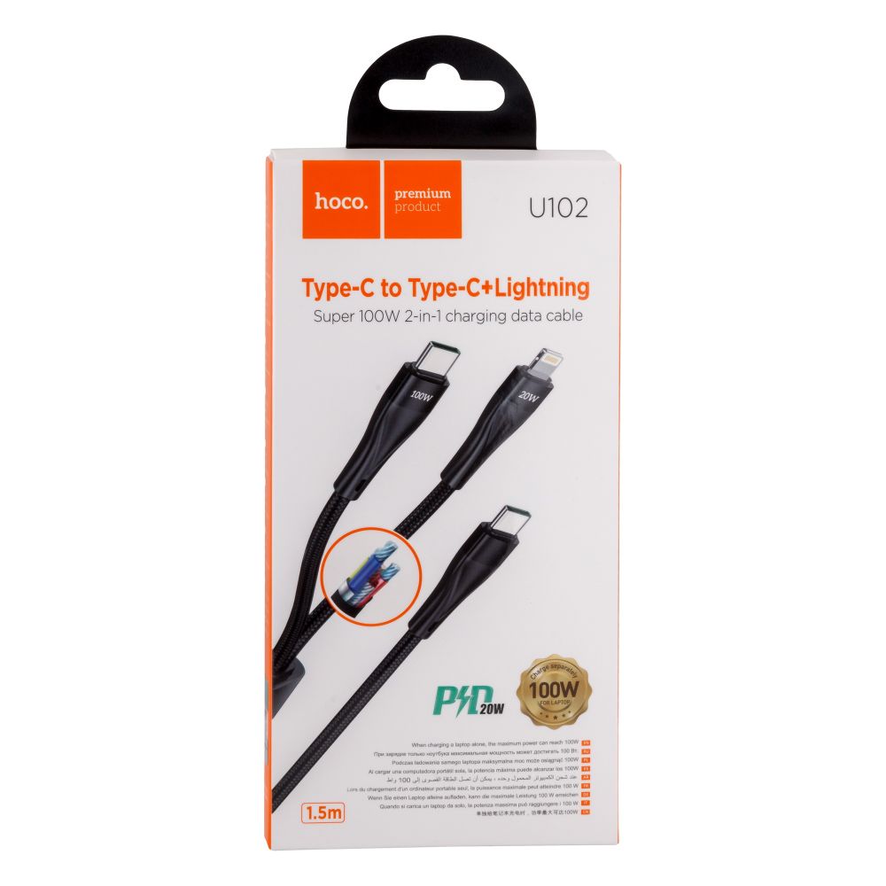 Купить USB HOCO U102 SUPER 100W 2 IN1 TYPE-C TO TYPE-C+LIGHTNING