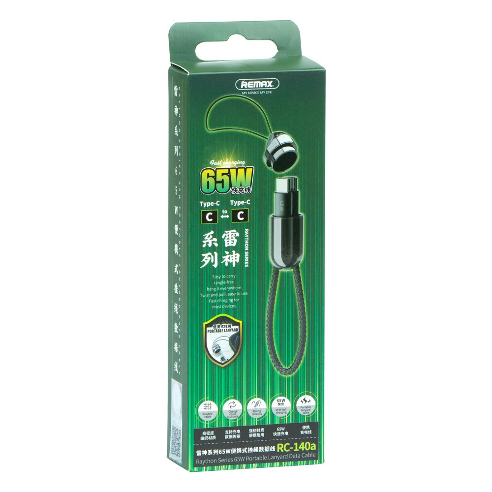 Купить USB REMAX RC-140A RAYTHON SERIES 65W TYPE-C TO TYPE-C