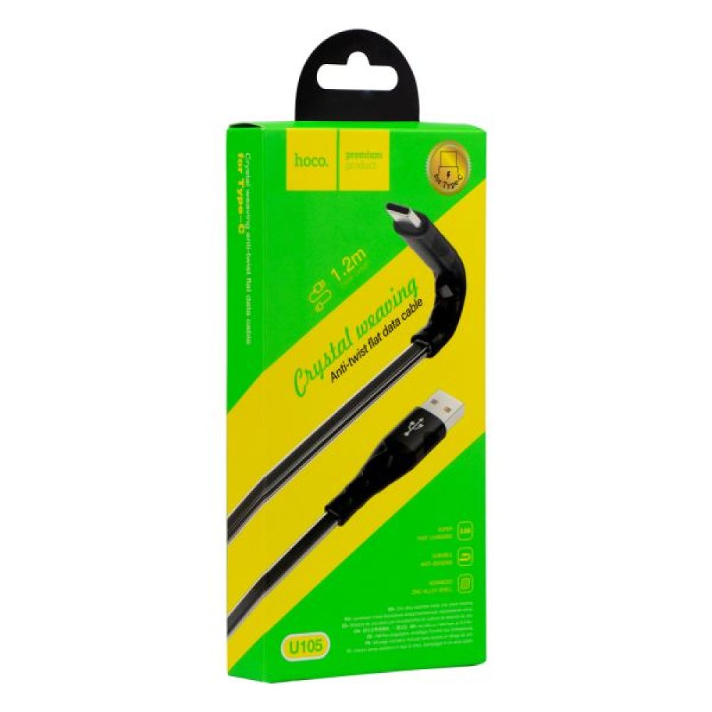 Купить USB HOCO U105 TREASURE JELLY TYPE-C 1.2M_2