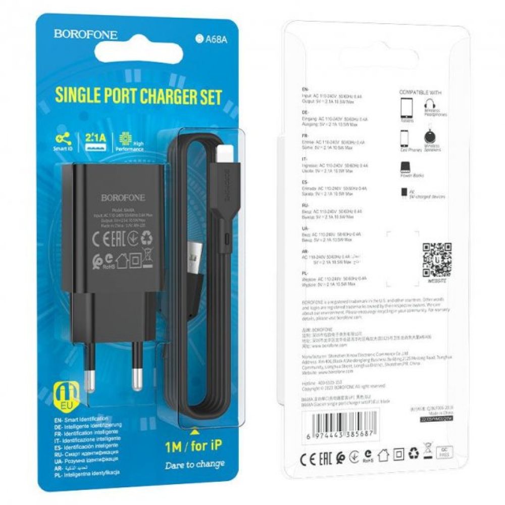 Купить СЕТЕВОЕ ЗАРЯДНОЕ УСТРОЙСТВО BOROFONE BA68A MICRO 1USB 2.1A