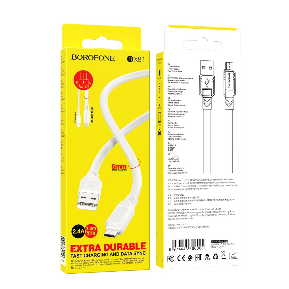 Купить USB BOROFONE BX81 MICRO_1