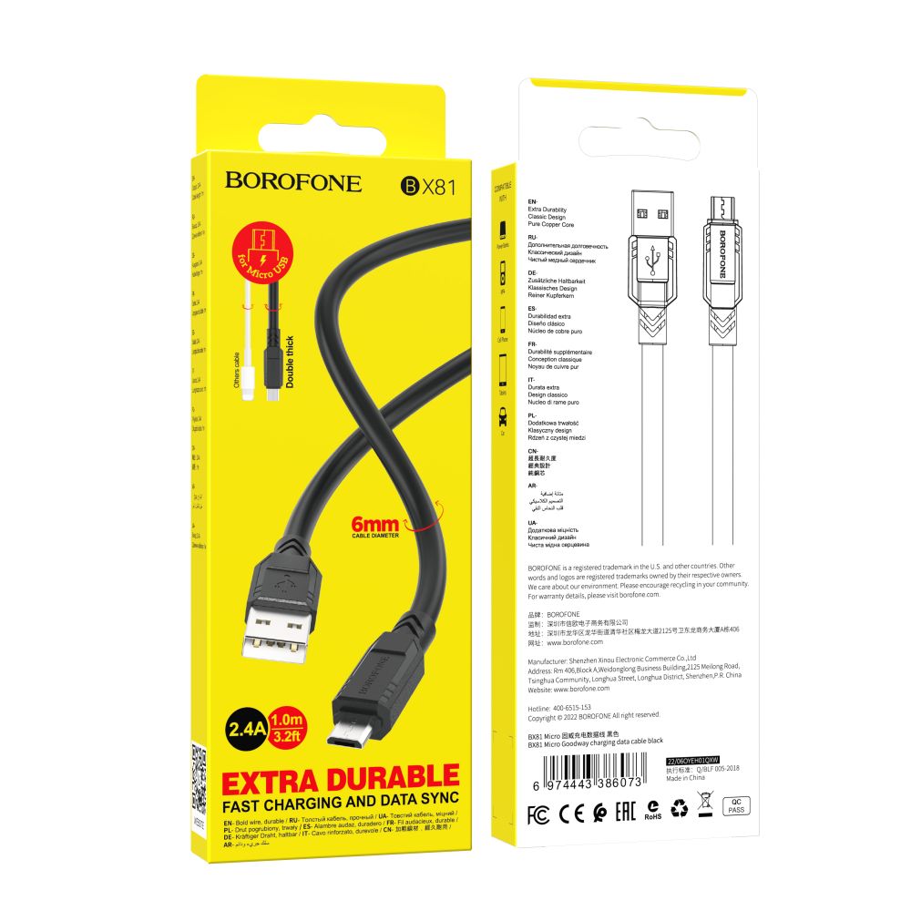 Купить USB BOROFONE BX81 MICRO