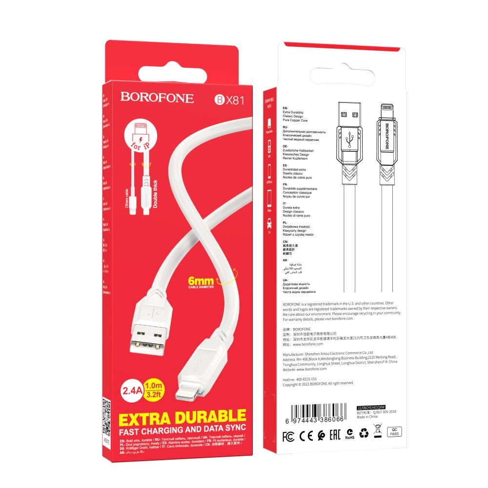 Купить USB BOROFONE BX81 LIGHTNING
