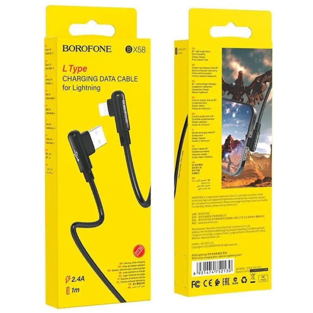 Купить USB BOROFONE BX58 LUCKY LIGHTNING 2.4A