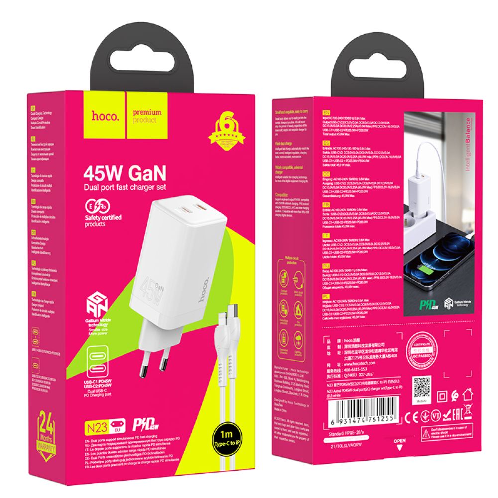 Купить СЕТЕВОЕ ЗАРЯДНОЕ УСТРОЙСТВО HOCO N23 GAN STARLIGHT PD45W TYPE-C TO LIGHTNING