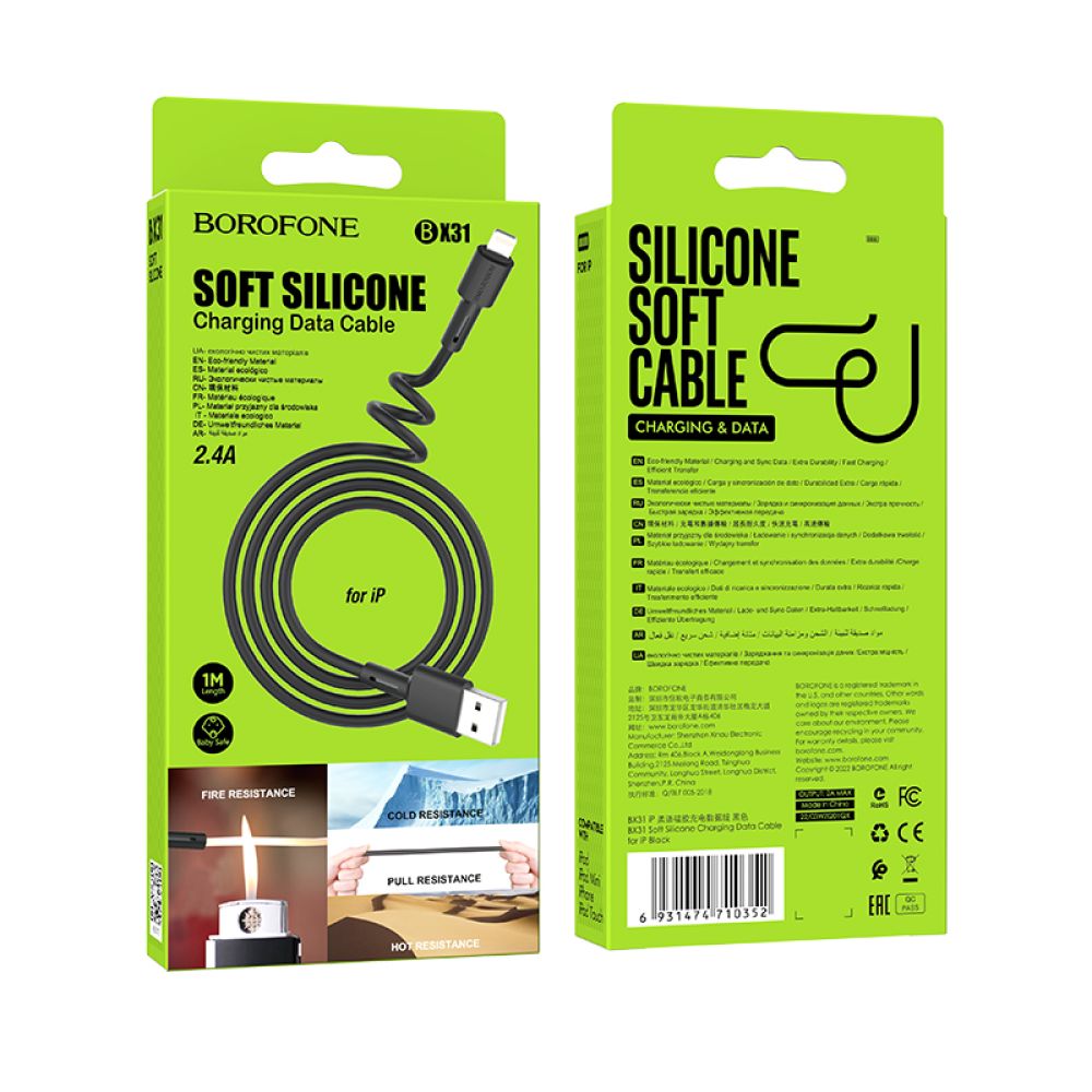 Купить USB BOROFONE BX31 SILICONE LIGHTNING