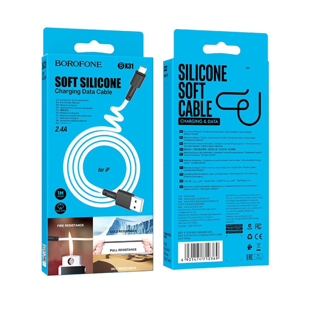 Купить USB BOROFONE BX31 SILICONE LIGHTNING_1
