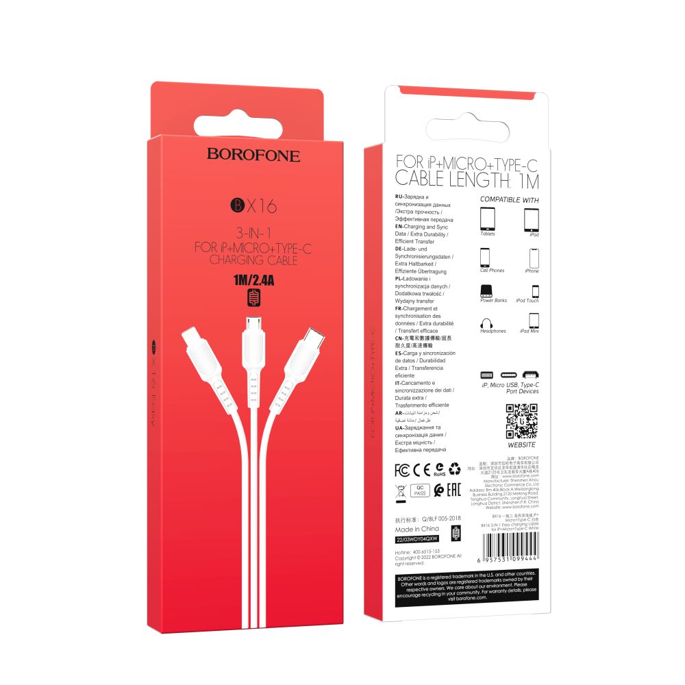 Купить USB BOROFONE BX16 3-IN-1 EASY IP+MICRO+TYPE-C_1