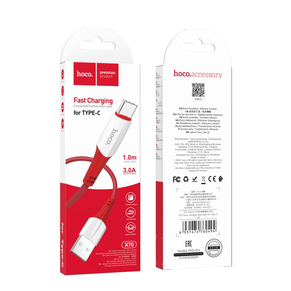 Купить USB HOCO X70 FERRY TYPE-C 3A