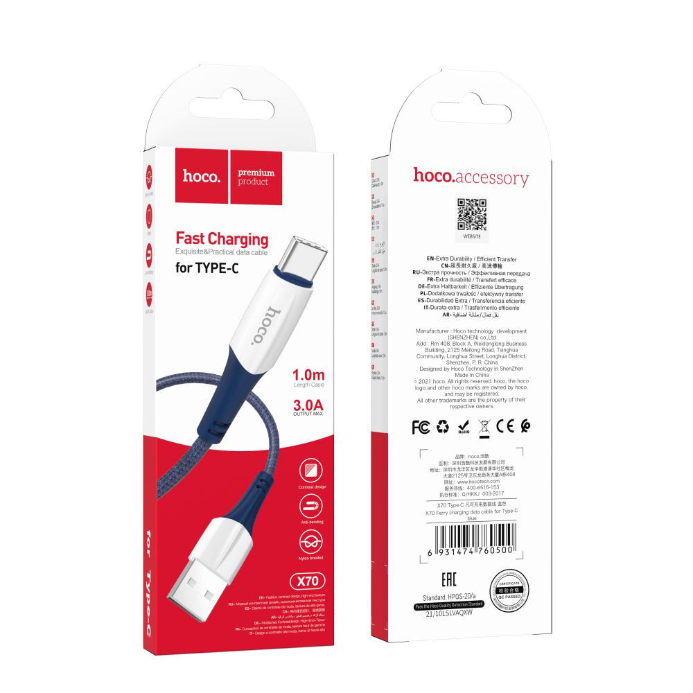 Купить USB HOCO X70 FERRY TYPE-C 3A_2