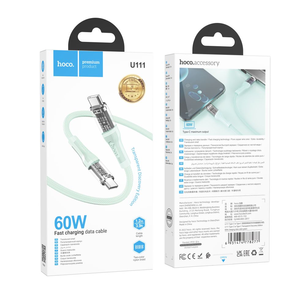 Купить USB HOCO U111 TRANSPARENT DISCOVERY EDITION 60W TYPE-C TO TYPE-C_1
