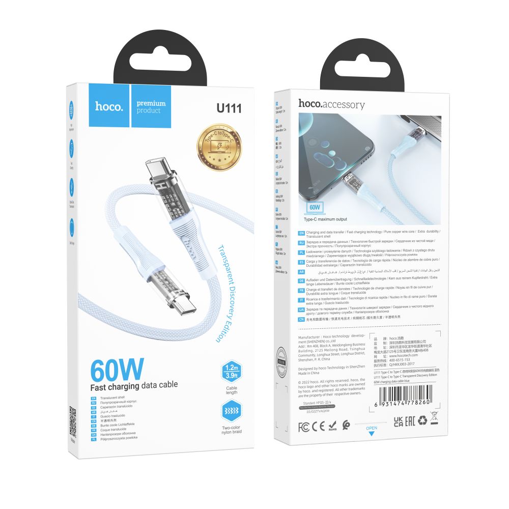 Купить USB HOCO U111 TRANSPARENT DISCOVERY EDITION 60W TYPE-C TO TYPE-C