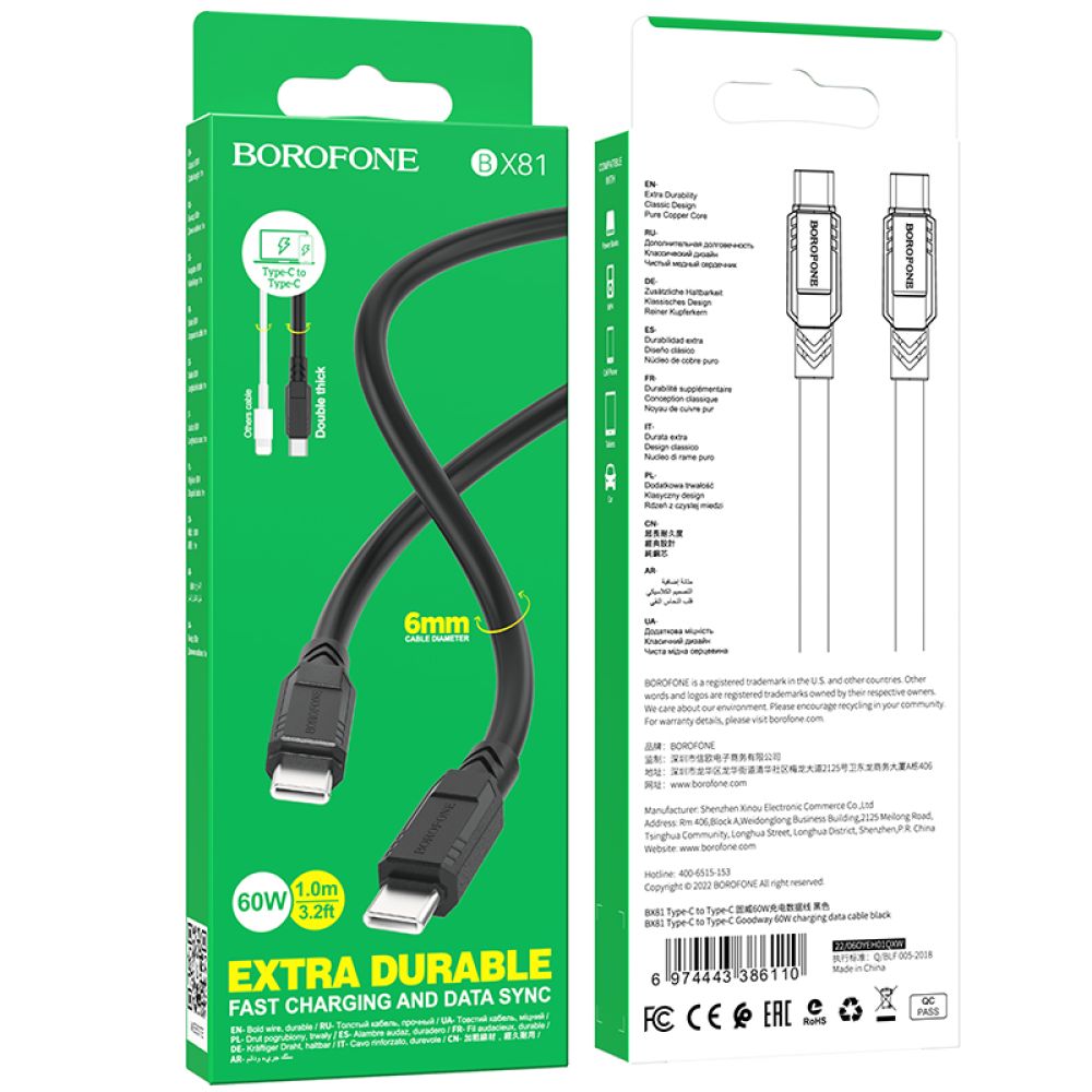 Купить USB BOROFONE BX81 60W TYPE-C TO TYPE-C
