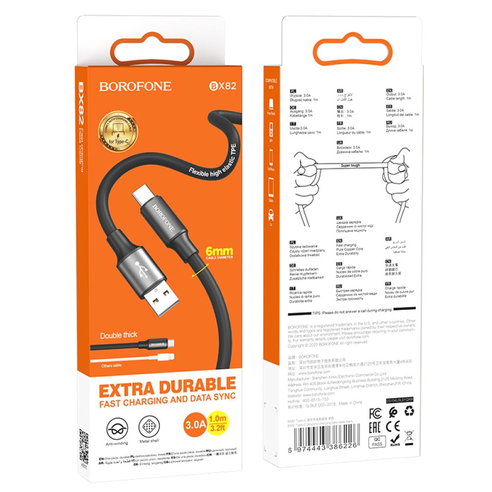 Купить USB BOROFONE BX82 TYPE-C_2