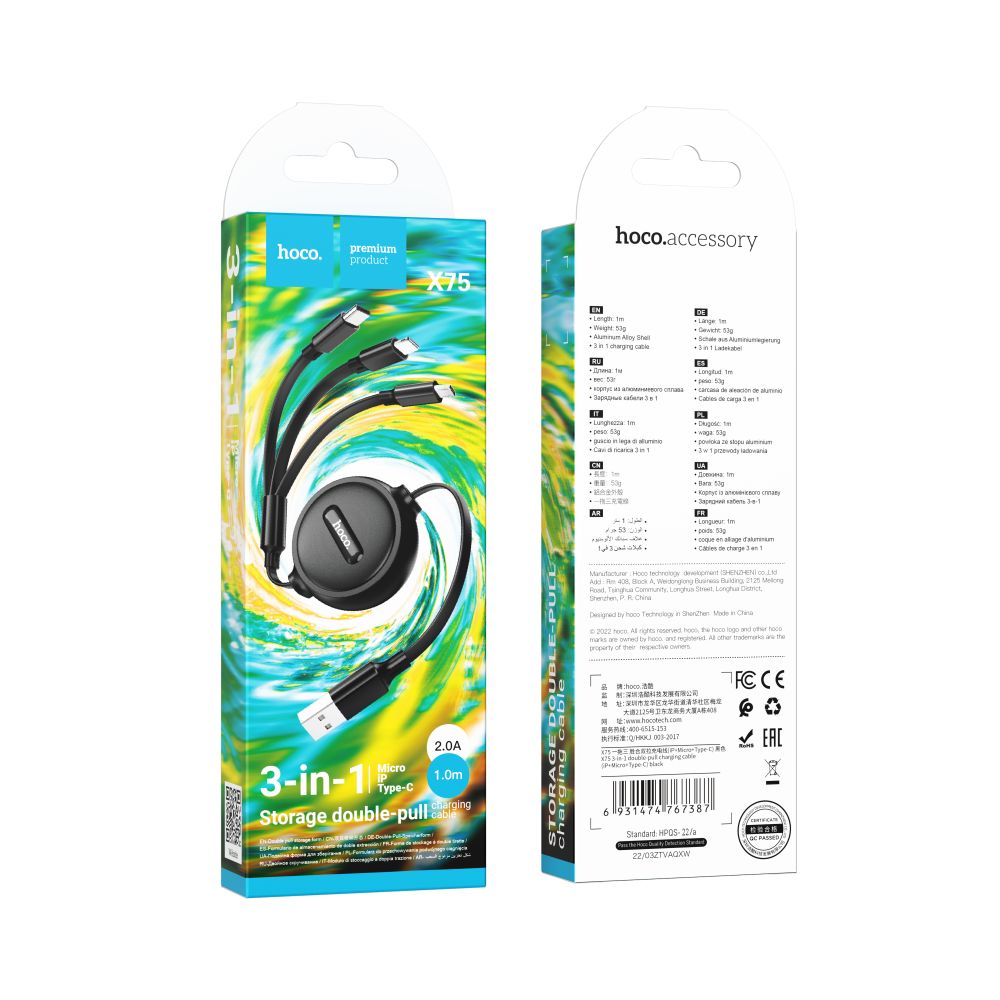 Купить USB HOCO X75 DOUBLE-PULL 3-IN-1 IP+TYPE-C+MICRO 2A