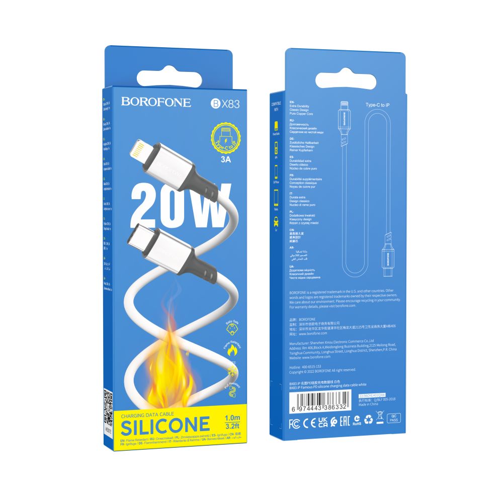 Купить USB BOROFONE BX83 PD 20W/3A SILICONE TYPE-C TO LIGHTNING