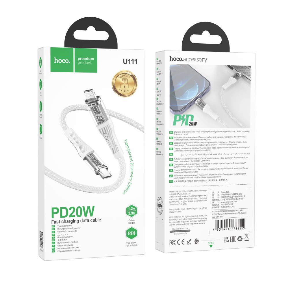 Купить USB HOCO U111 TRANSPARENT DISCOVERY EDITION PD20W TYPE C TO LIGHTNING_1