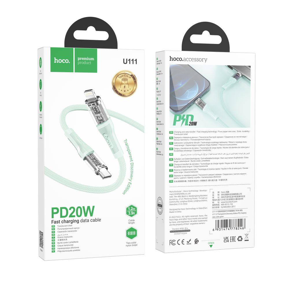 Купить USB HOCO U111 TRANSPARENT DISCOVERY EDITION PD20W TYPE C TO LIGHTNING_2