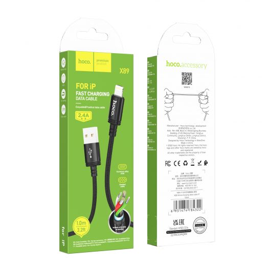 Купить USB HOCO X89 WIND LIGHTNING 2.4A