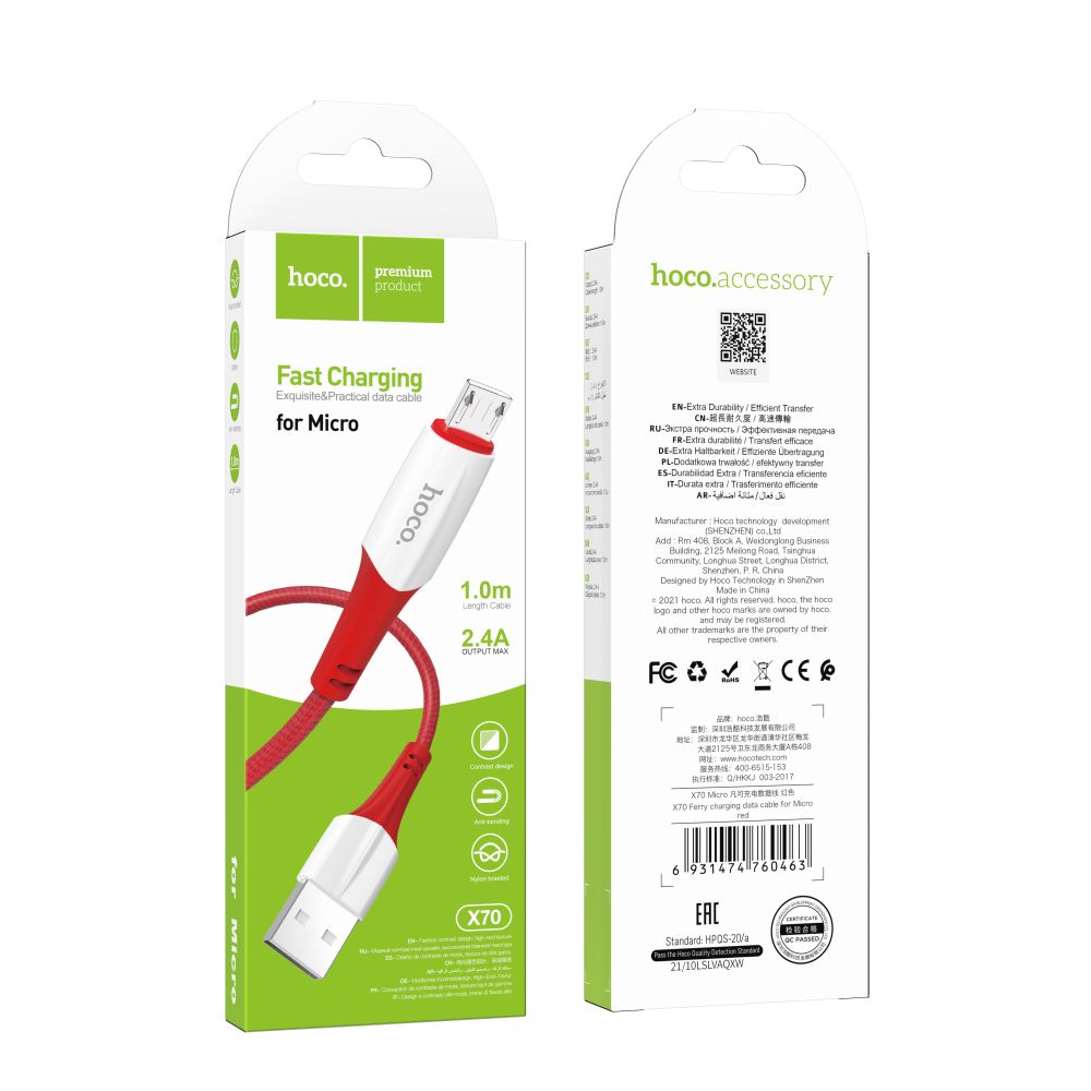 Купить USB HOCO X70 FERRY MICRO 2.4A_2