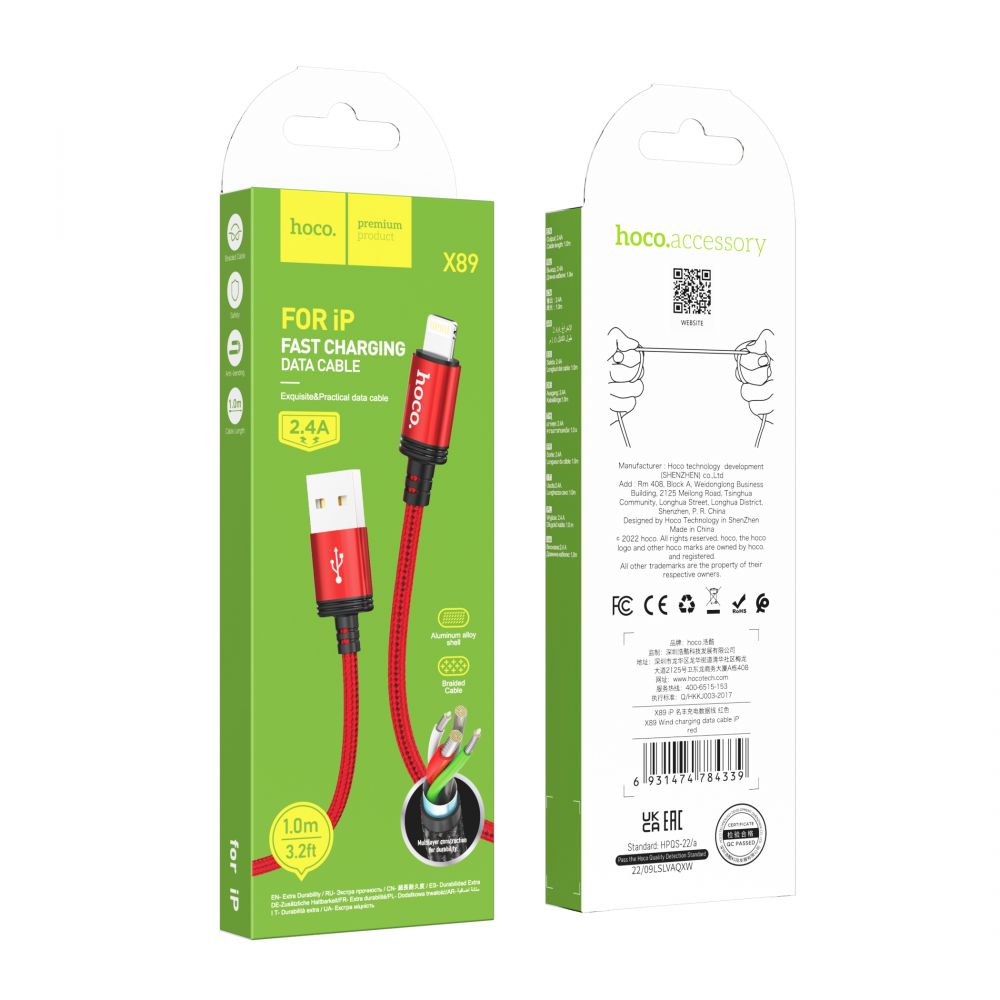 Купить USB HOCO X89 WIND LIGHTNING 2.4A_1