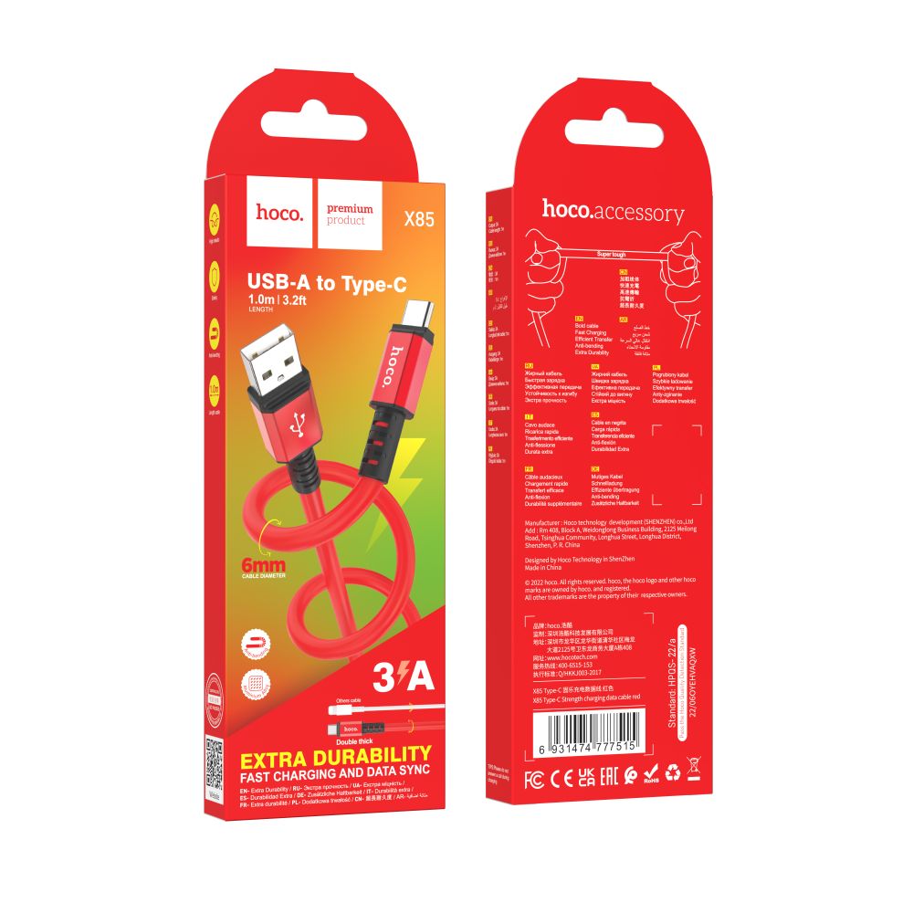 Купить USB HOCO X85 TYPE-C_2