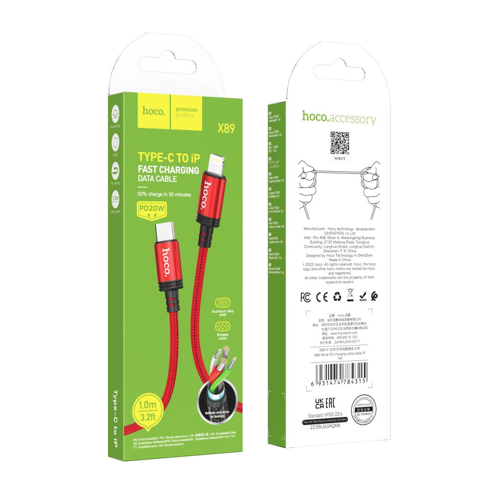 Купить USB HOCO X89 WIND PD20W TYPE C TO LIGHTNING_1