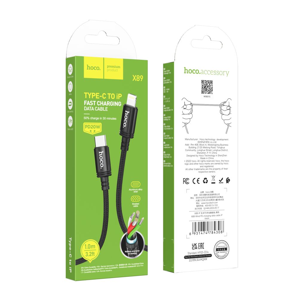 Купить USB HOCO X89 WIND PD20W TYPE C TO LIGHTNING
