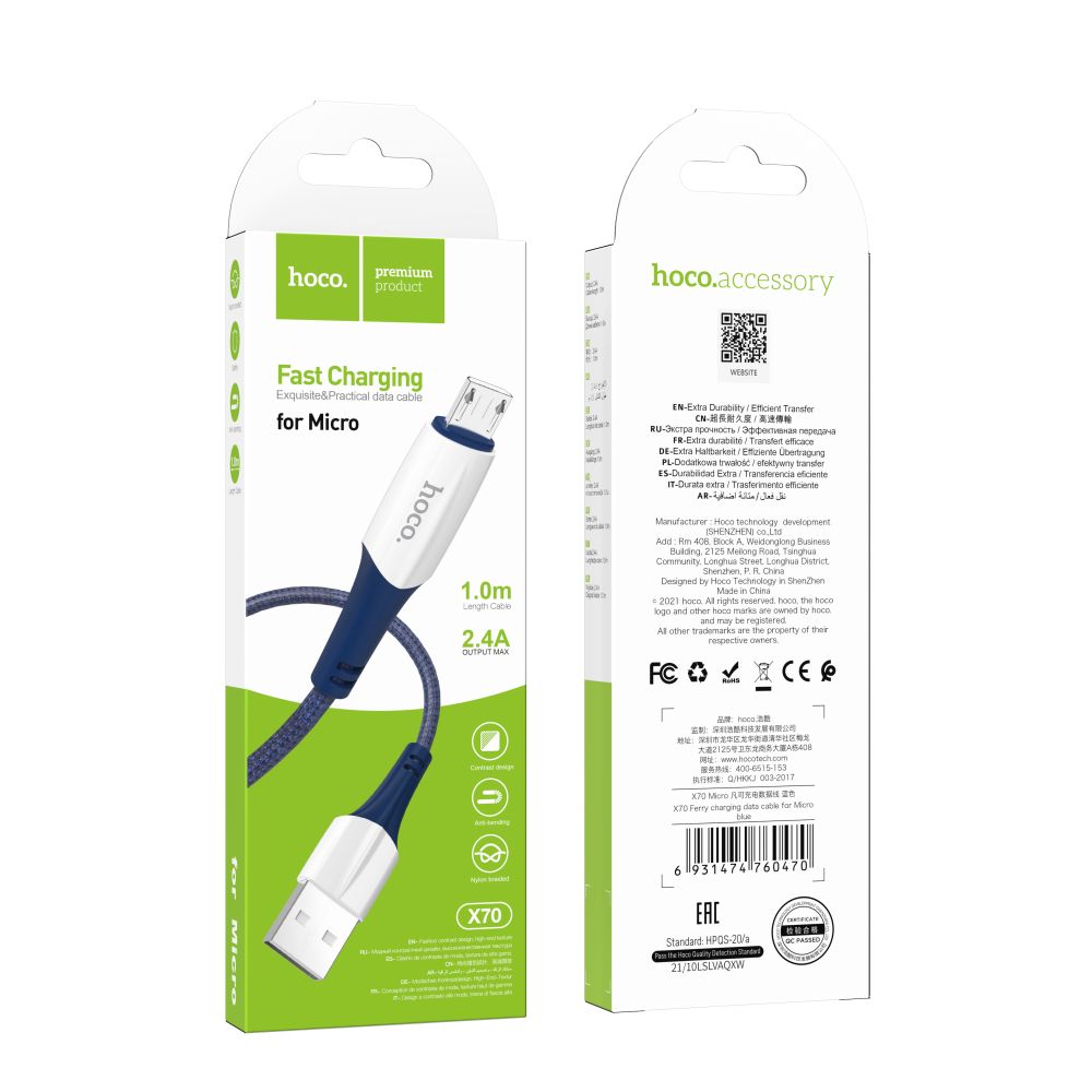 Купить USB HOCO X70 FERRY MICRO 2.4A