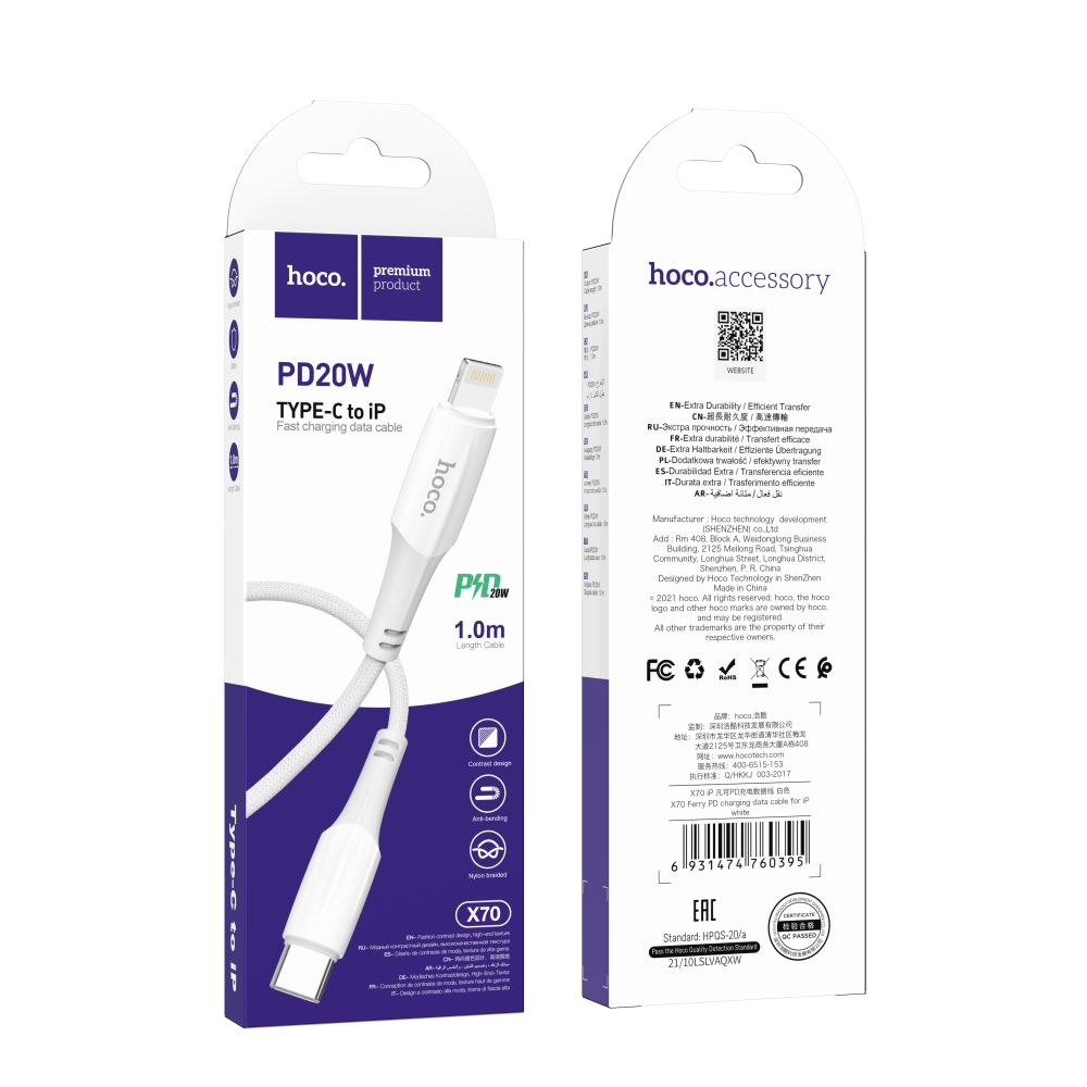 Купить USB HOCO X70 FERRY PD20W TYPE C TO LIGHTNING_1