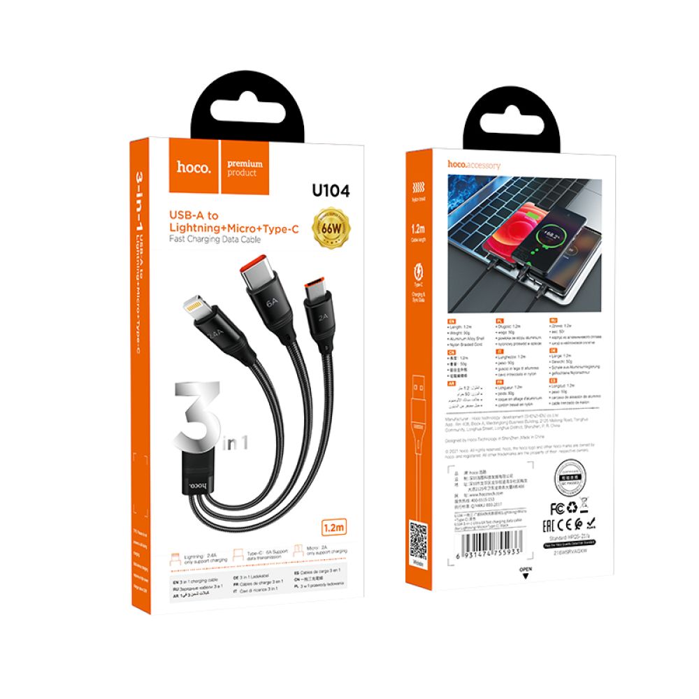 Купить USB HOCO U104 3 IN 1 ULTRA 6A 1.2M