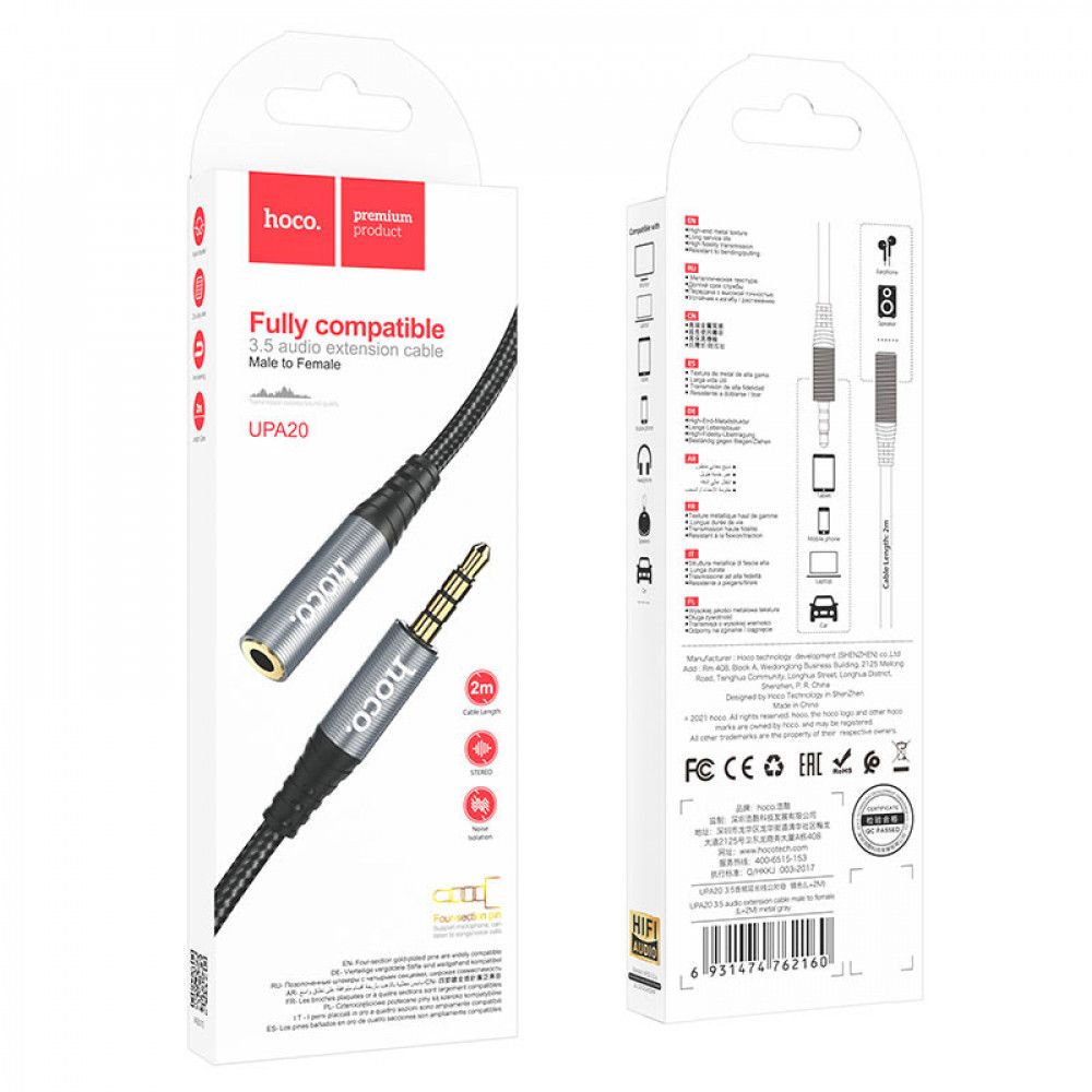 Купить AUX HOCO UPA20 3.5 AUDIO EXTENSION CABLE 2М