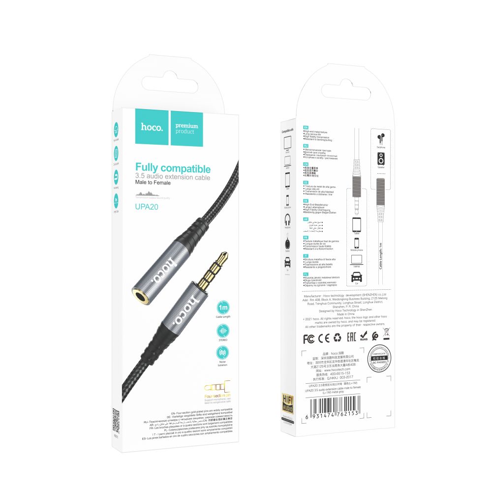Купить AUX HOCO UPA20 3.5 AUDIO EXTENSION CABLE