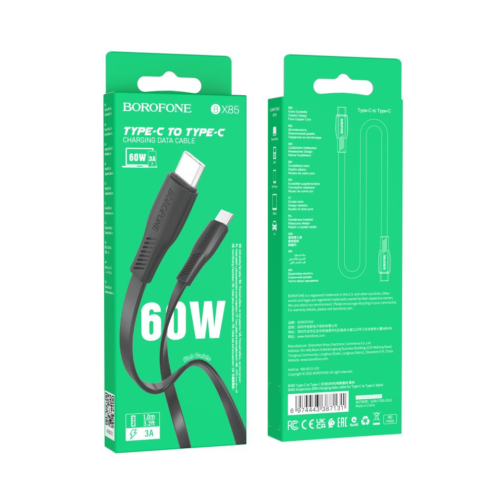 Купить USB BOROFONE BX85 60W (20V/3A) TYPE-C TO TYPE-C_1