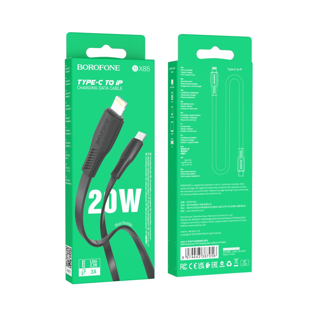 Купить USB BOROFONE BX85 PD20W TYPE C TO LIGHTNING_1