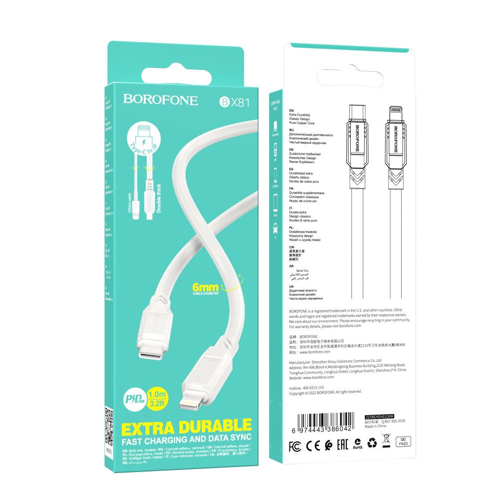Купить USB BOROFONE BX81 PD TYPE-C TO LIGHTNING