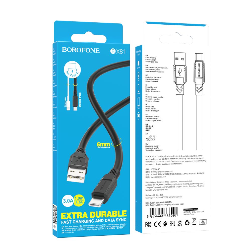Купить USB BOROFONE BX81 TYPE-C
