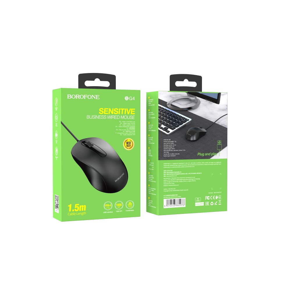 Купить USB МЫШЬ BOROFONE BG4_1