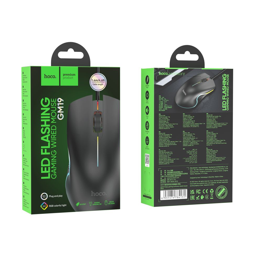 Купить USB МЫШЬ HOCO GM19