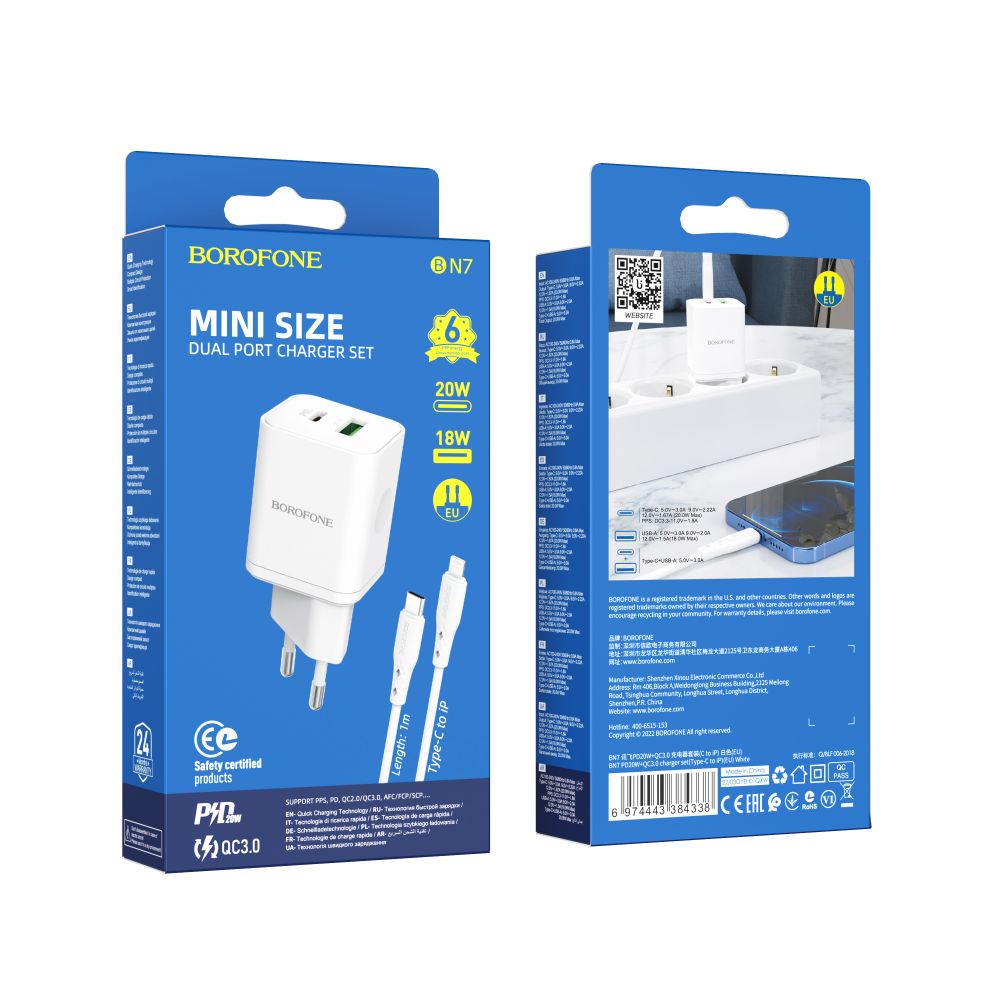 Купить СЕТЕВОЕ ЗАРЯДНОЕ УСТРОЙСТВО BOROFONE BN7 PD20W+QC3.0 TYPE-C TO LIGHTNING