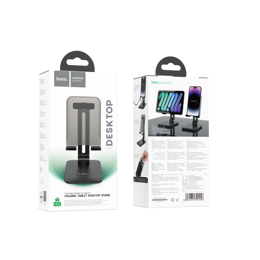 Купить НАСТОЛЬНЫЙ ДЕРЖАТЕЛЬ HOCO HD1 ADMIRE FOLDING_1