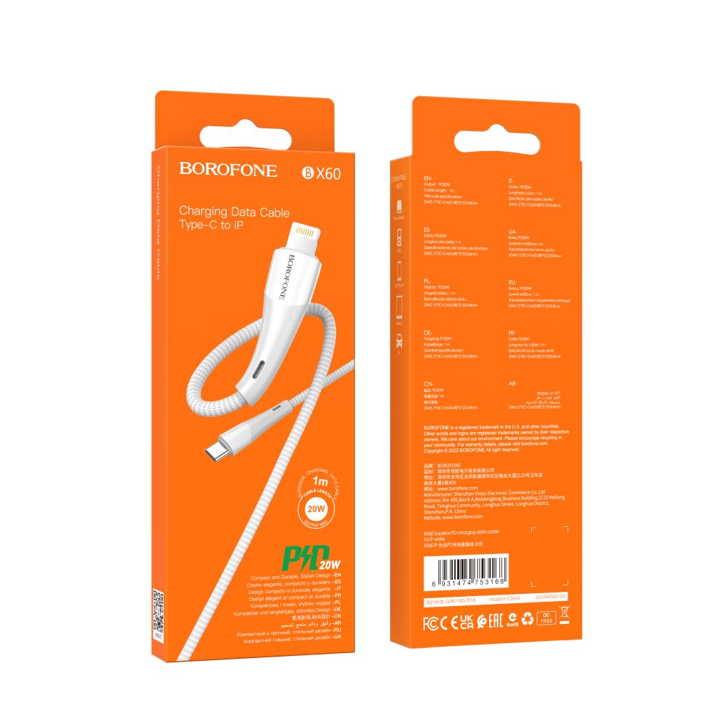 Купить USB BOROFONE BX60 SUPERIOR PD20W TYPE C TO LIGHTNING