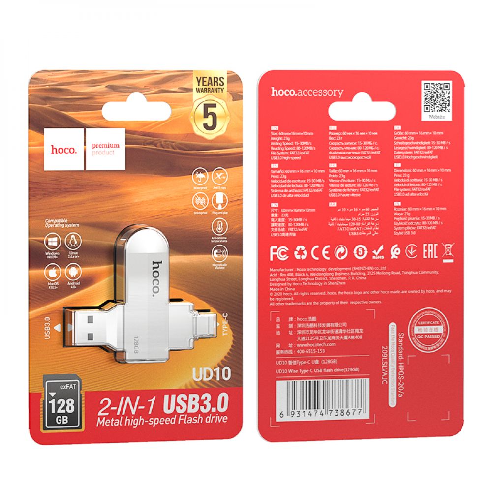 Купить USB FLASH DRIVE HOCO UD10 USB3.0 TYPE C 128GB