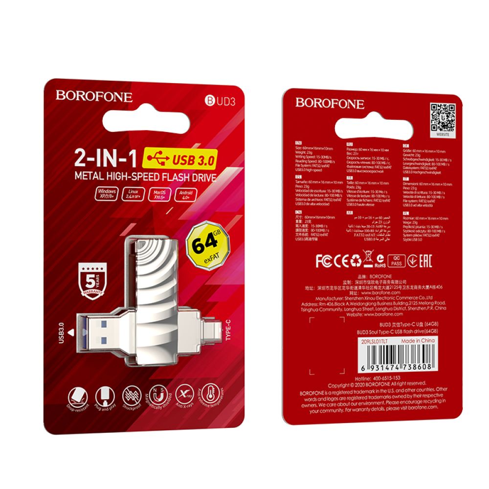Купить USB FLASH DRIVE BOROFONE BUD3 USB3.0 TYPE C 64GB