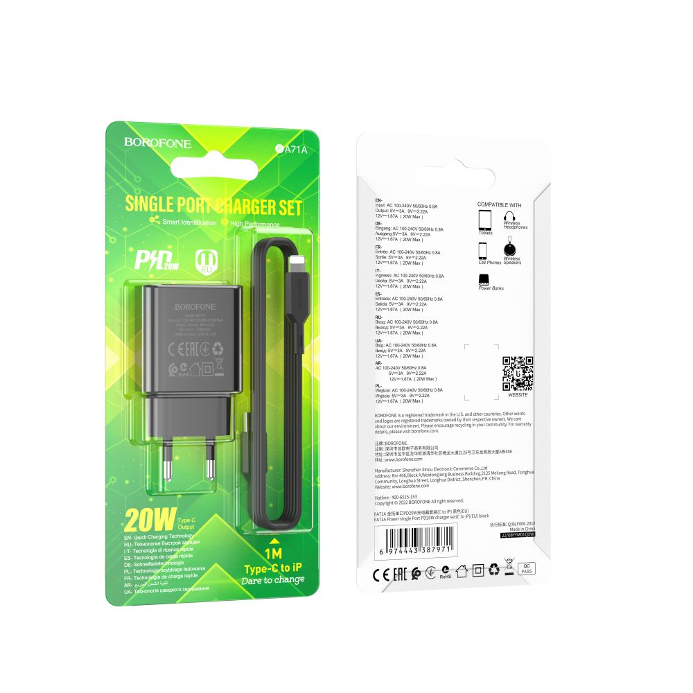 Купить СЕТЕВОЕ ЗАРЯДНОЕ УСТРОЙСТВО BOROFONE BA71A POWER PD20W TYPE-C TO LIGHTNING