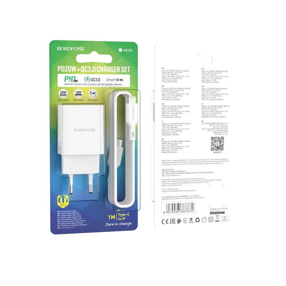 Купить СЕТЕВОЕ ЗАРЯДНОЕ УСТРОЙСТВО BOROFONE BA69A RESOURCE PD20W+QC3.0 TYPE-C TO LIGHTNING