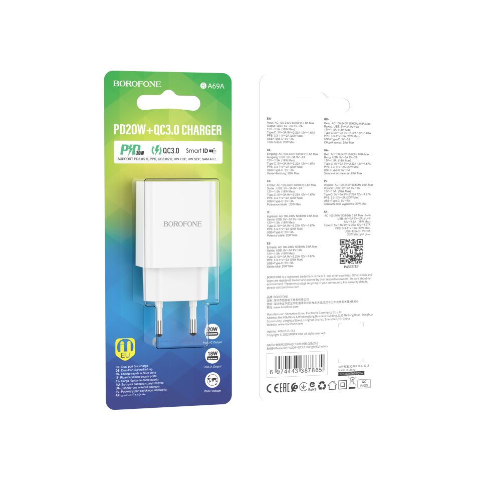 Купить СЕТЕВОЕ ЗАРЯДНОЕ УСТРОЙСТВО BOROFONE BA69A RESOURCE PD20W+QC3.0