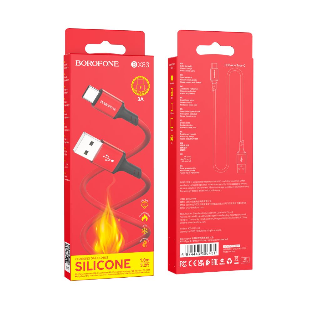 Купить USB BOROFONE BX83 SILICONE TYPE-C 3A_2